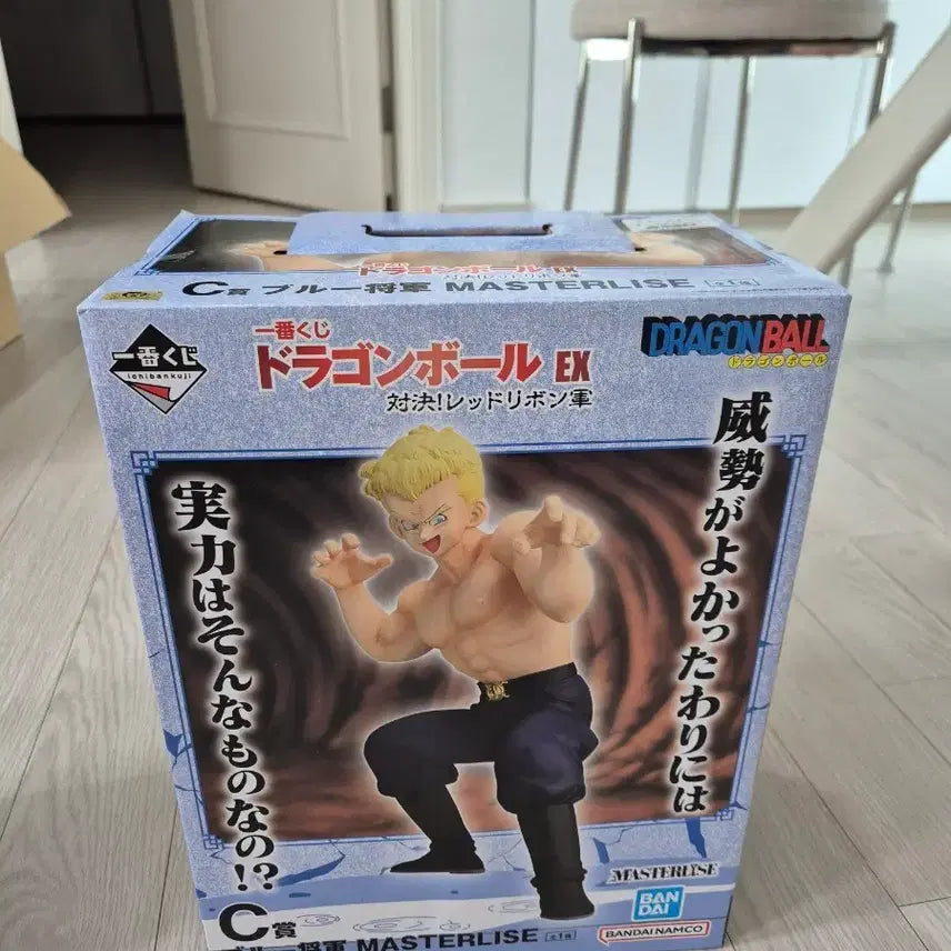 [BUNJANG] Dragon Ball Ichiban Kuji C Prize Blue General Figure / 드래곤볼 제일복권 c상 블루 장군 팝니다