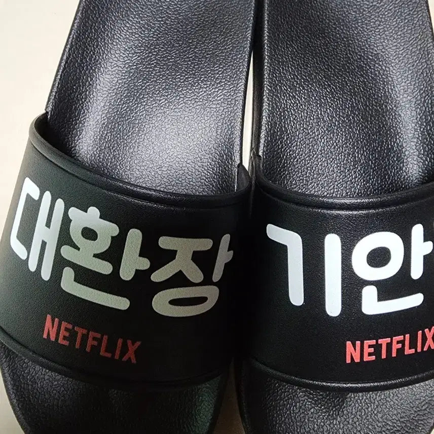 [BUNJANG] Kian Art Collaboration Slippers (235-240cm) / 넷플릭스 대환장 기안장 슬리퍼 (235~240cm) bts 방탄 기안