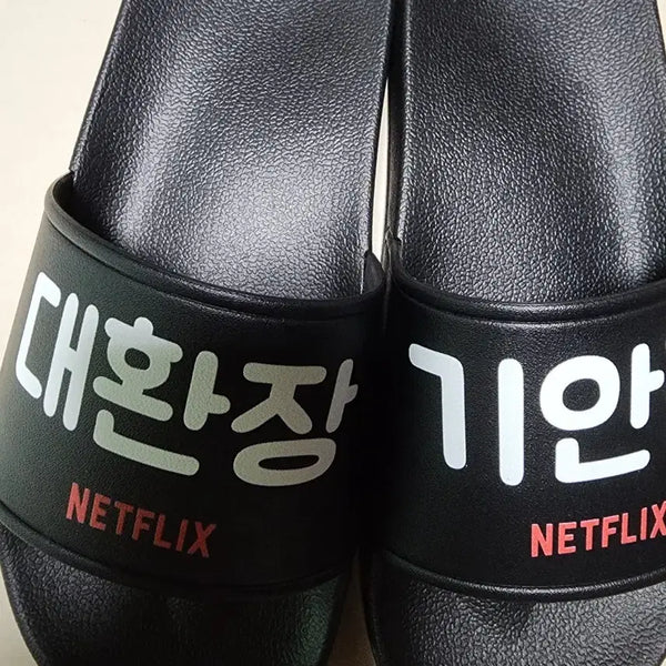 [BUNJANG] Kian Art Collaboration Slippers (235-240cm) / 넷플릭스 대환장 기안장 슬리퍼 (235~240cm) bts 방탄 기안