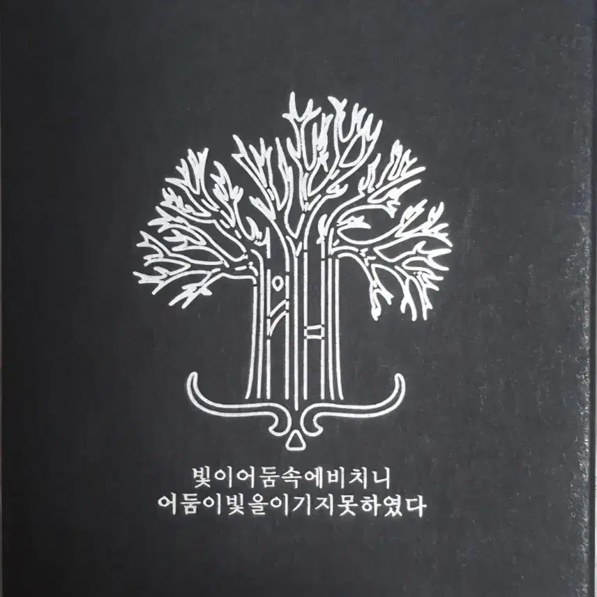 [BUNJANG] PH Magic Card 'Light' Limited Edition Deck / ph 마술카드 빛