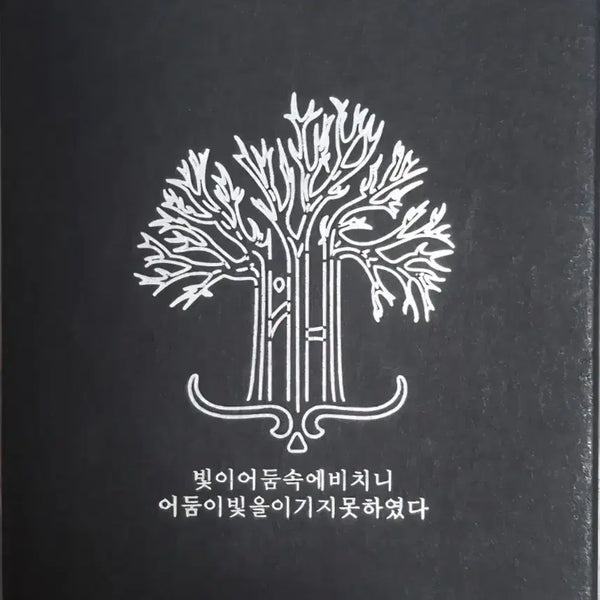 [BUNJANG] PH Magic Card 'Light' Limited Edition Deck / ph 마술카드 빛