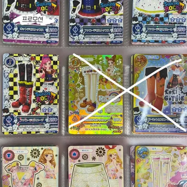 [BUNJANG] Aikatsu! Aikatsu Stars! Japanese Edition Trading Card Set / [장당 0.1 이하] 처분가 판매 아이카츠 아이엠스타 카드 일판한판 대량 조각세트 일괄개별