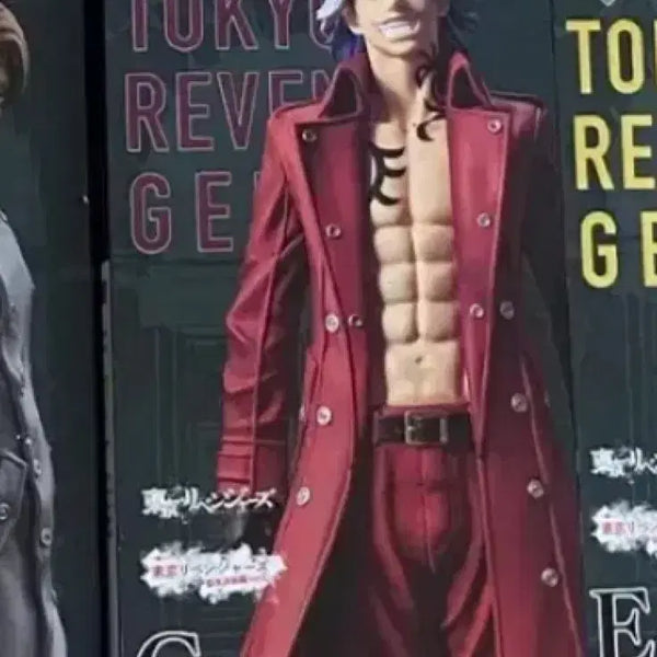 [BUNJANG] Tokyo Revengers Taiju Shiba Lottery Prize C Figure / 도리벤 타이쥬 쿠지 제일복권 피규어 c상
