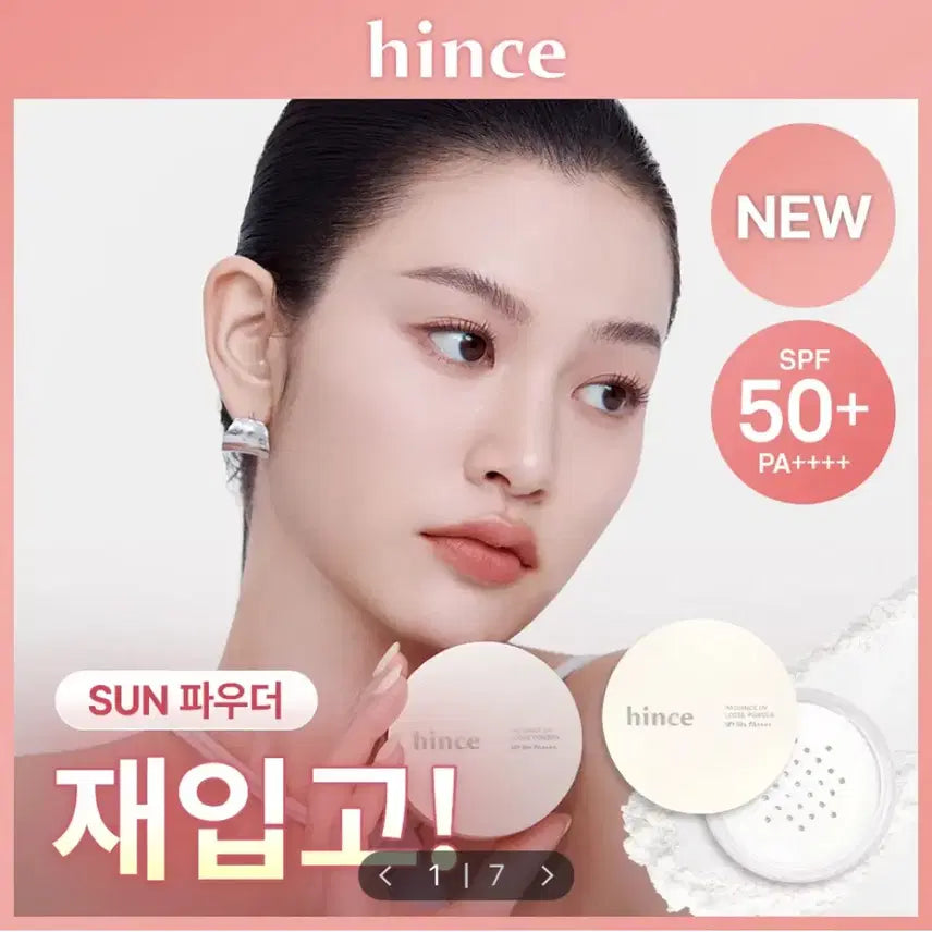 [BUNJANG] hince Radiance UV Loose Powder 01 Translucent / 힌스 래디언스 유브이 루스 파우더 01 트랜스루센트