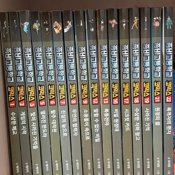 [BUNJANG] Zombie High School Comics Set (Volumes 1-22 excluding 4, 10, 11, 14, 15, 20) / 좀비고등학교 코믹스 만화책