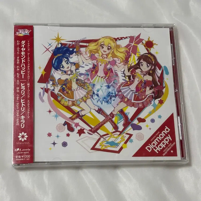 [BUNJANG] Aikatsu Diamond Happy Album CD / 새상품 아이카츠 다이아몬드 해피 앨범 CD