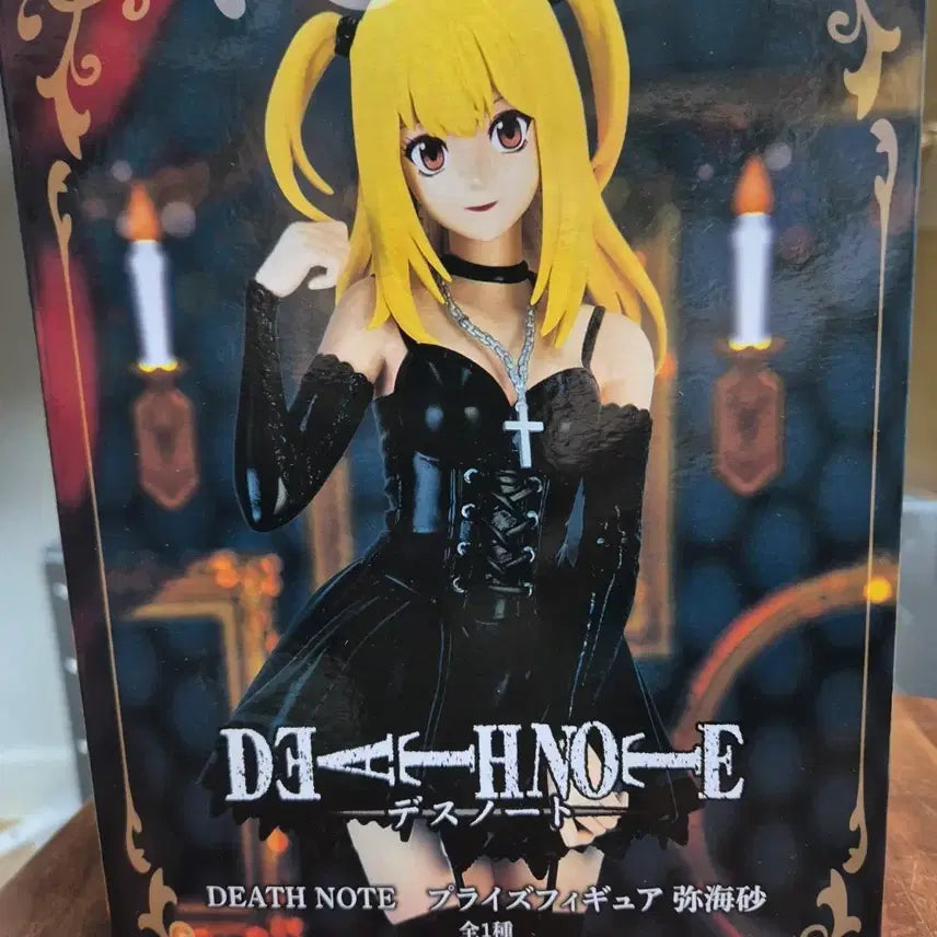 [BUNJANG] Konami Death Note Misa Amane Figure (Sealed) / 미개봉)) 코나미 데스노트 미사 피규어