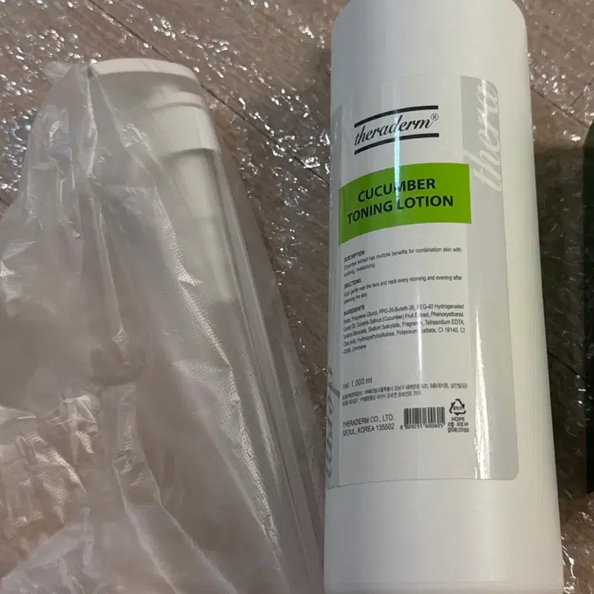 [BUNJANG] Ceraderm Cucumber Toner 1000ml / 세라덤 쎄라덤 큐컴버 토너 1000ml