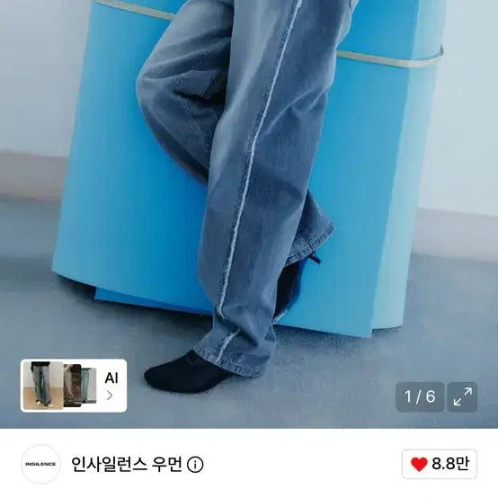 [BUNJANG] Insilence Women's Semi Curved Denim Pants Grey / 인사일런스 우먼 톤온톤 세미 커브드 데님 GREY
