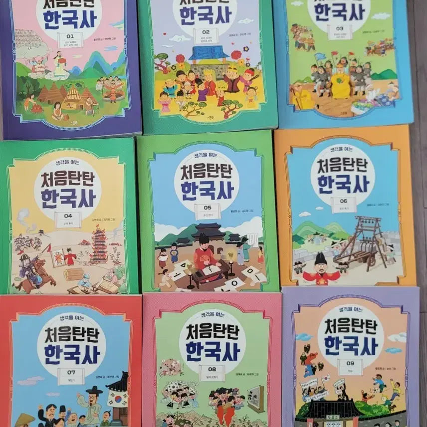 [BUNJANG] Cheumtantan Korean History Complete Set (Vols. 1-9) / 처음탄탄 한국사 전권 (1-9권).초등도서.초등책.한우리도서