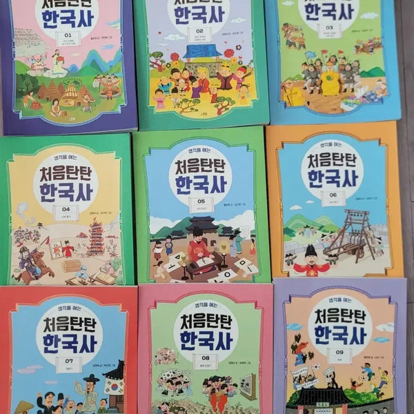 [BUNJANG] Cheumtantan Korean History Complete Set (Vols. 1-9) / 처음탄탄 한국사 전권 (1-9권).초등도서.초등책.한우리도서