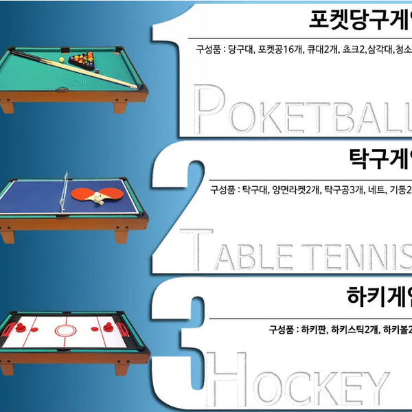 [BUNJANG] 3-in-1 Mini Game Table: Billiards, Table Tennis, and Hockey / 당구 탁구 하키 3가지 게임기