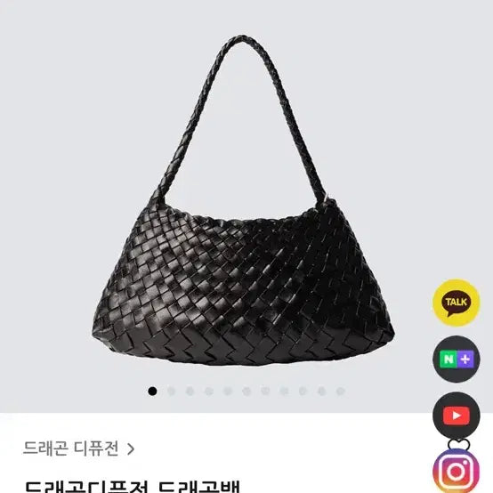[BUNJANG] Dragon Diffusion Rosanna Shoulder Bag Black Leather / 드래곤디퓨전 드래곤백 로잔나 숄더백 블랙