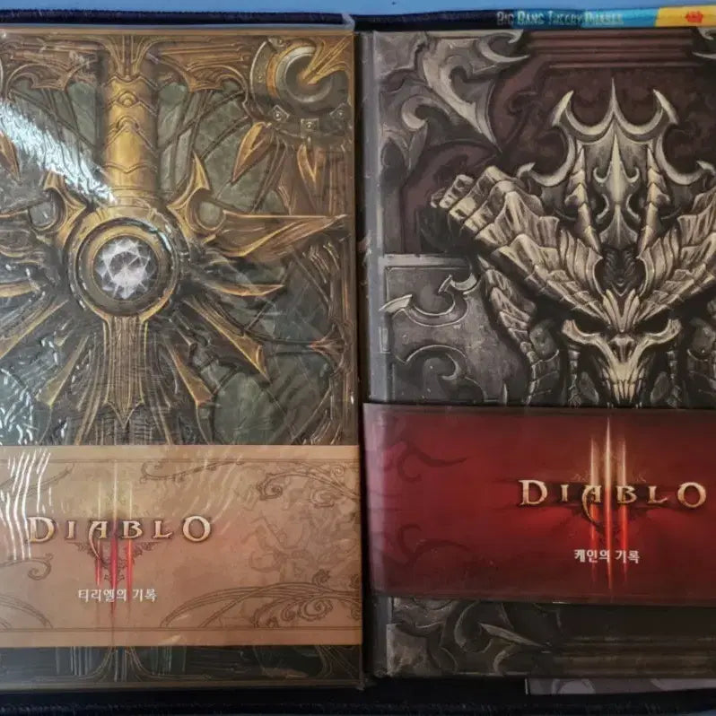 [BUNJANG] Diablo Kane's Chronicle & Tyrael's Chronicle Set / 도서 디아블로 케인의 기록,  티리엘의 기록 세트