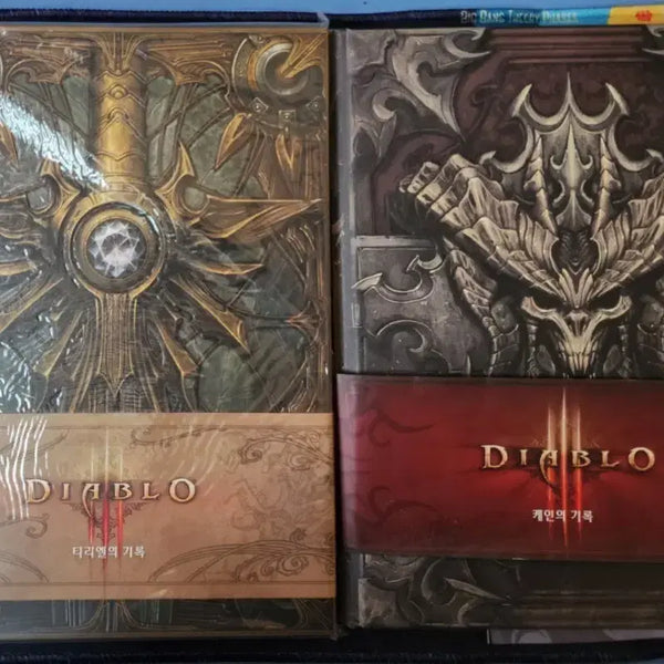 [BUNJANG] Diablo Kane's Chronicle & Tyrael's Chronicle Set / 도서 디아블로 케인의 기록,  티리엘의 기록 세트