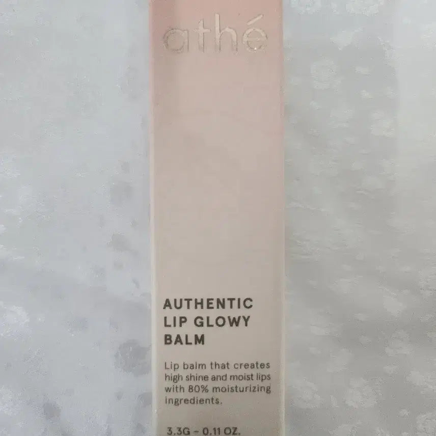 [BUNJANG] Ate Atelier Authentic Lip Glowy Balm 10 Nudy / 아떼 어센틱 립 글로이 밤 10뉴디