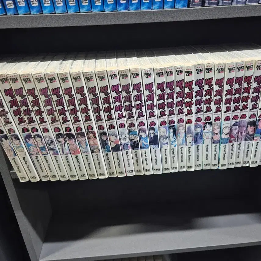 [BUNJANG] Beelzebub Complete Manga Set (Volumes 1-28) / 벨제바브1~28완  코믹중고만화  추천도서
