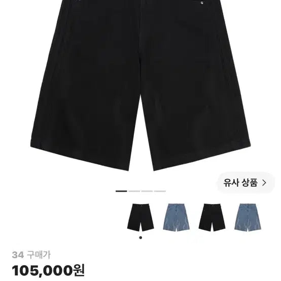 [BUNJANG] Adidas Flame Denim Shorts Black / 아디다스 플레임 데님 쇼츠 블랙 KR 사이즈 34