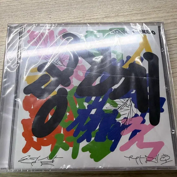 [BUNJANG] Nucksal Kadeho Sealed Album / 넉살 까데호 당신께 미개봉 앨범