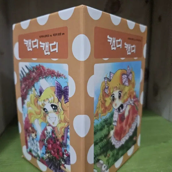 [BUNJANG] Hi Books Candy Candy Series Vol. 1-9 / 하이북스] 캔디 캔디 시리즈 9권 무료배송