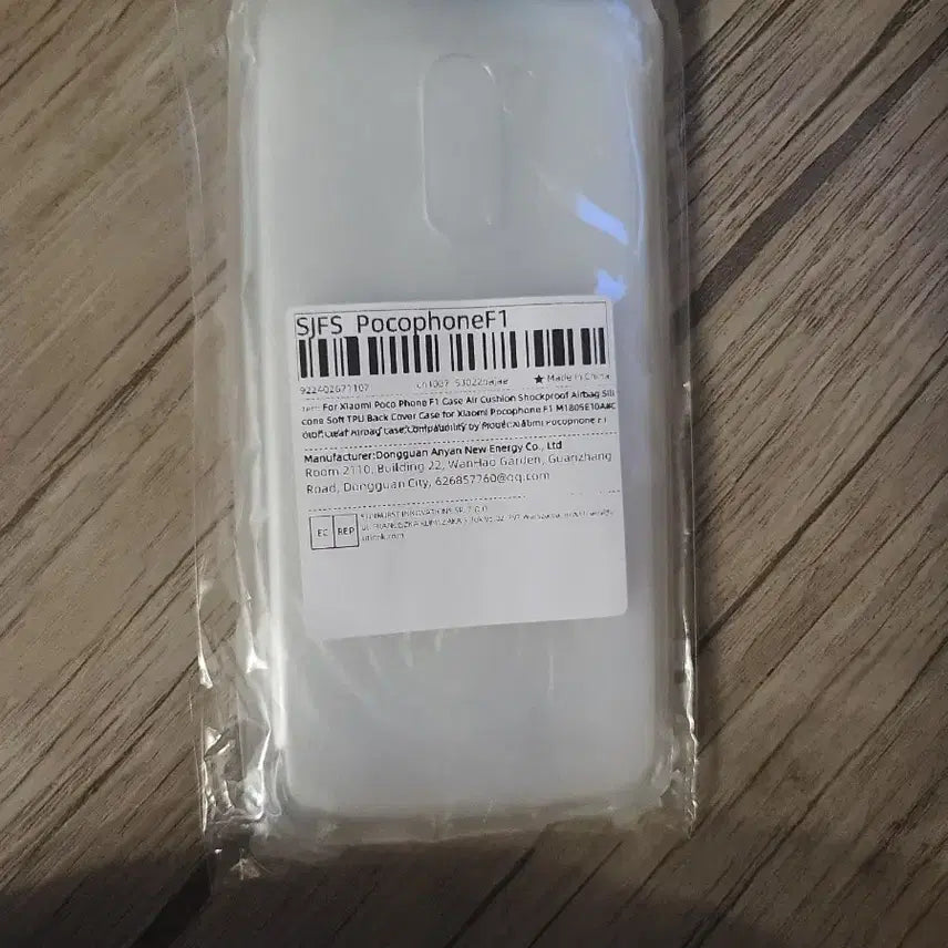 [BUNJANG] Xiaomi Pocophone F1 Clear TPU Case with Air Cushion / 흰옷