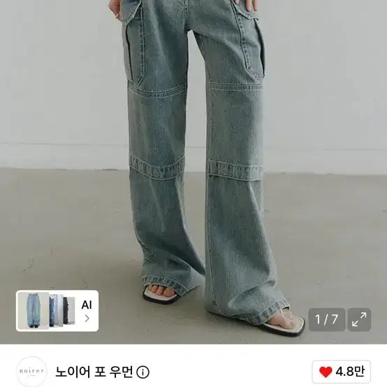 [BUNJANG] Noir For Woman Utility Cargo Wide Denim Pants Blue / 노이어 포 우먼 유틸리티 카고 데님 팬츠 블루