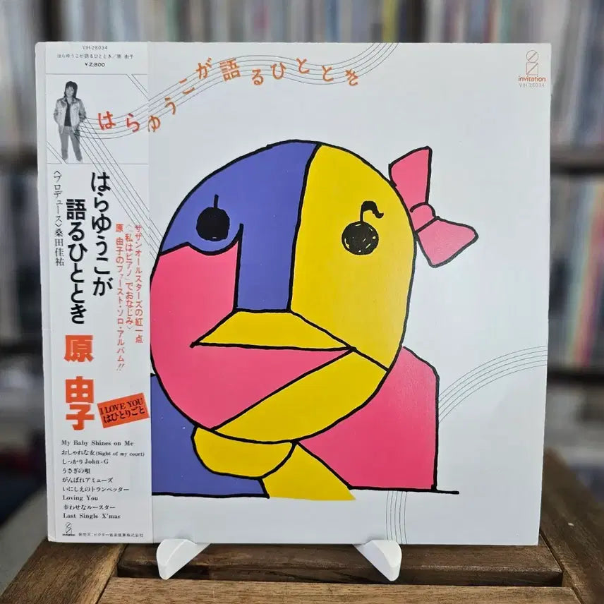 [BUNJANG] Yuko Hara Miss LP 1st Solo Debut Album Vinyl / (시티팝 재즈, 팝, 록, 보컬 하라 유코, 솔로 데뷔 1집) Yuko Hara Miss LP