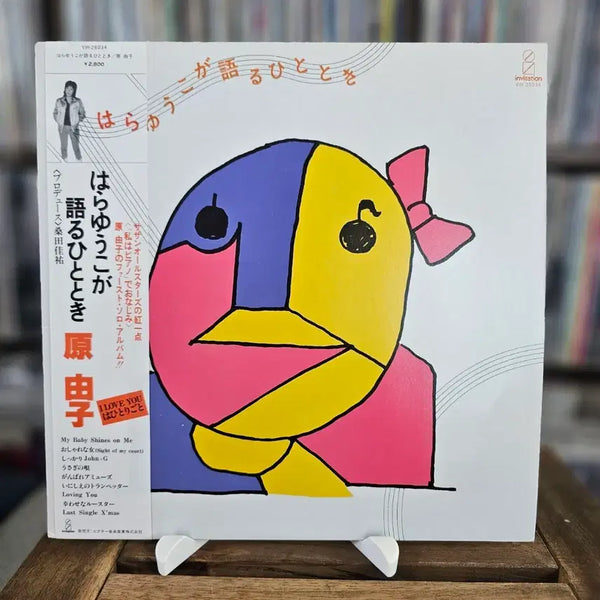 [BUNJANG] Yuko Hara Miss LP 1st Solo Debut Album Vinyl / (시티팝 재즈, 팝, 록, 보컬 하라 유코, 솔로 데뷔 1집) Yuko Hara Miss LP