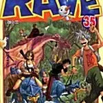 [BUNJANG] Rave Complete Set (Volumes 1-35) / [만화책/중고]레이브 1~35권(완결)/무료배송