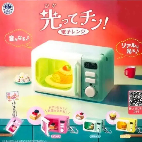 [BUNJANG] Capsule Toy Gacha Microwave Keychain / 캡슐토이 가챠 전자레인지 키링 뽑기