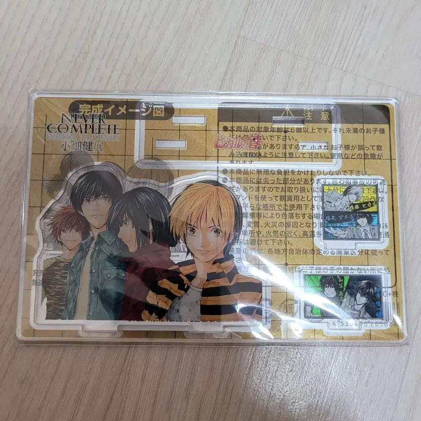 [BUNJANG] Hikaru no Go Original Art Diorama Acrylic Stand / 고스트 바둑왕 히카루의 바둑 원화 디오라마 아크릴