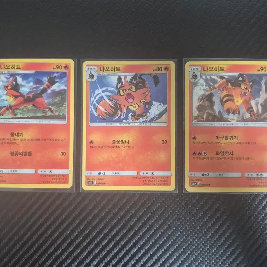 [BUNJANG] Pokemon Card Set: Meowth (3 Cards) / 포켓몬카드 냐오히트 앨범용 3장 세트