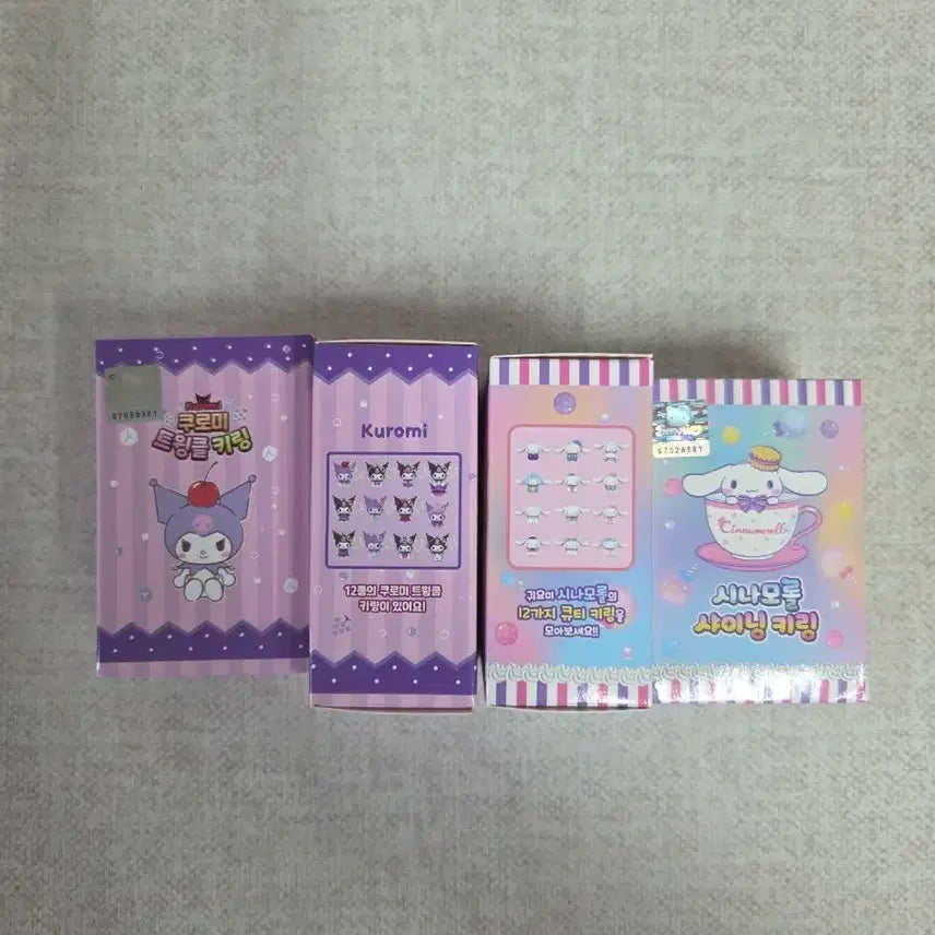 [BUNJANG] Sanrio Kuromi Twinkle & Cinnamoroll Shining Keyring Set (Sealed) / (미개봉 새상품) 산리오 쿠로미 트윙클 키링 시나모롤 샤이닝 키링
