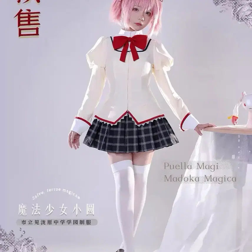 [BUNJANG] Puella Magi Madoka Magica School Uniform Set Cosplay (XL) / 마법소녀 마도카 마기카 마마마 교복 세트 졸업사진 코스프레 지뢰계 양산형