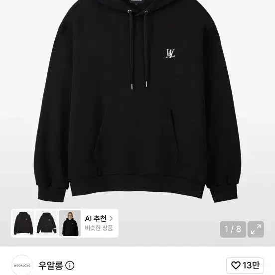 [BUNJANG] Wooalong Hoodie / 우알롱 후드티