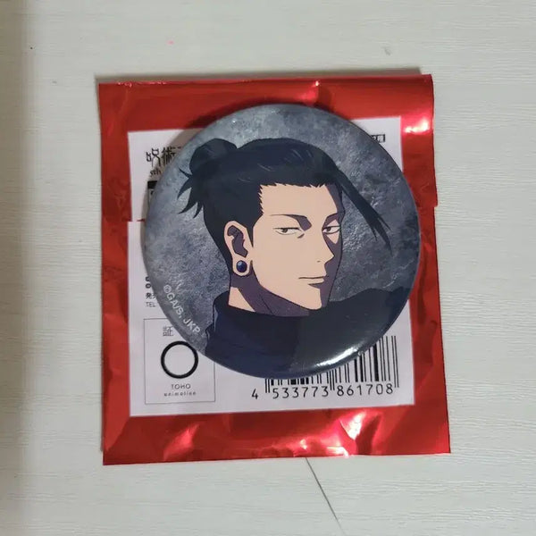 [BUNJANG] Jujutsu Kaisen Suguru Geto Plaza Can Badge / 주술회전 플라자 게토 캔뱃지