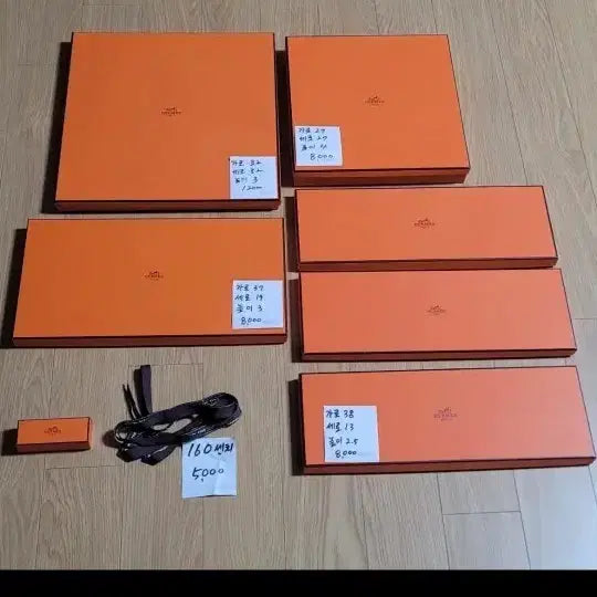 [BUNJANG] Hermès Box and Shopping Bag Set / 에르메스 박스, 쇼핑백