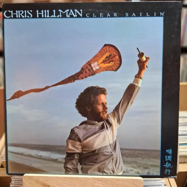 [BUNJANG] Chris Hillman Clear Sailin' LP / 민트 소장가치 크리스 힐먼 클리어 세일린 LP 할인