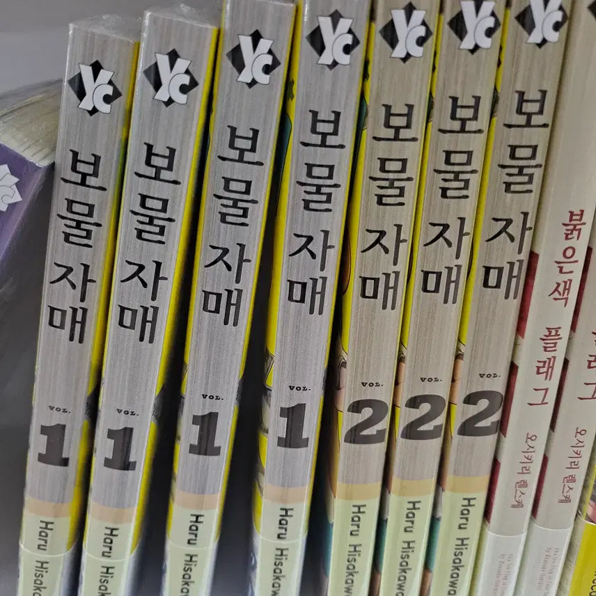 [BUNJANG] Bomal Family 1-2 Sealed Comic Book Set / 보물자매 1-2 미개봉 만화짱많아 프로안전상점