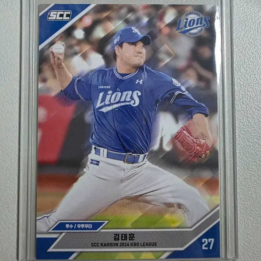 [BUNJANG] 2024 KBO SCC Carbon Kim Tae-hoon Base Card Samsung Lions / 2024 kbo scc 카본 김태훈 베이스 카드 판매 삼성라이온즈