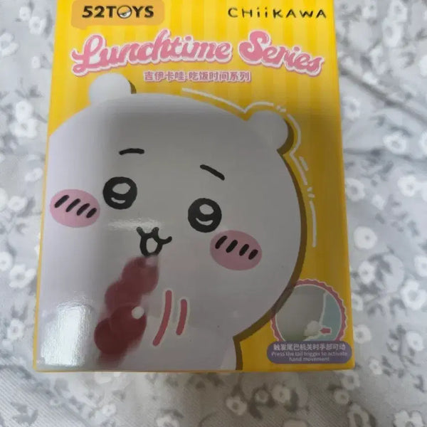 [BUNJANG] Chiikawa Lunchtime Series Figure (Sealed) / 치이카와 런치타임 미개봉