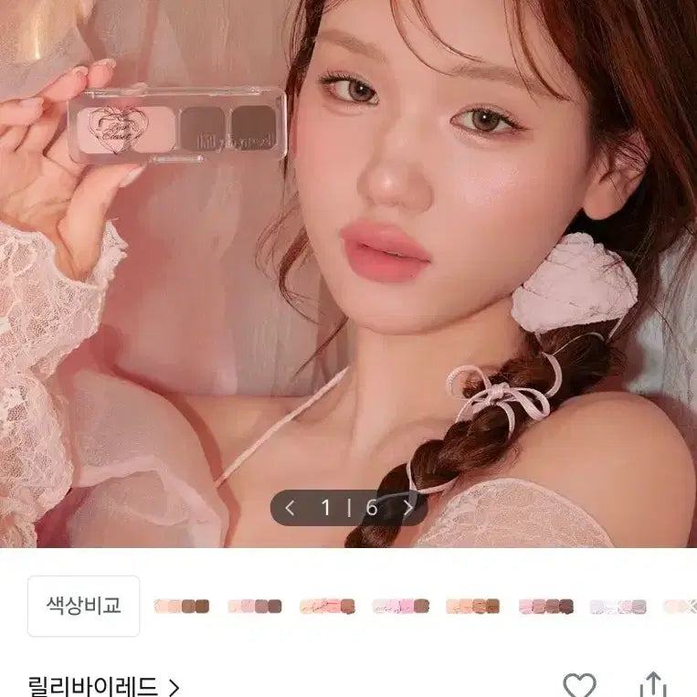 [BUNJANG] lilybyred Mood It Palette 04 Attention It / 릴리바이레드 무드잇팔레트 04호 어텐션잇