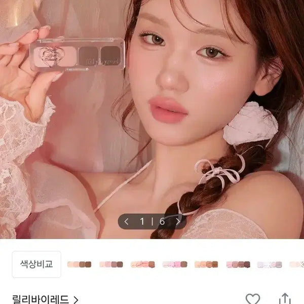 [BUNJANG] lilybyred Mood It Palette 04 Attention It / 릴리바이레드 무드잇팔레트 04호 어텐션잇