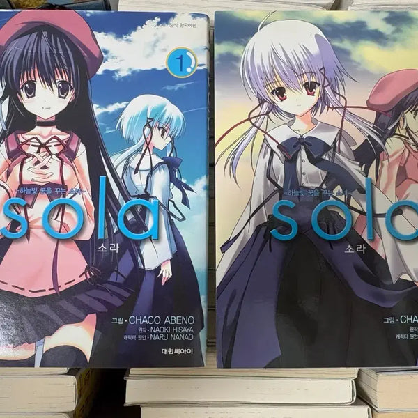[BUNJANG] Sora Manga Collection / sora 소라 만화 고전