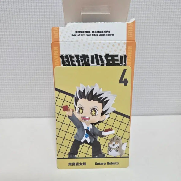 [BUNJANG] Haikyuu!! Pop Mart Bokuto Off Court Vibes Figure / 하이큐 팝마트 보쿠토 피규어 오프코트 쉬는시간 off court vibes