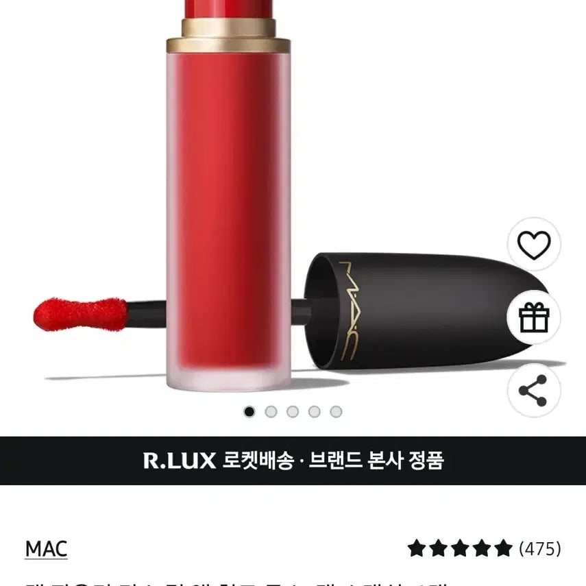 [BUNJANG] MAC Powder Kiss Lip & Cheek Mousse MAC Smash / 맥 파우더 키스 립앤치크 무스 맥 스매쉬