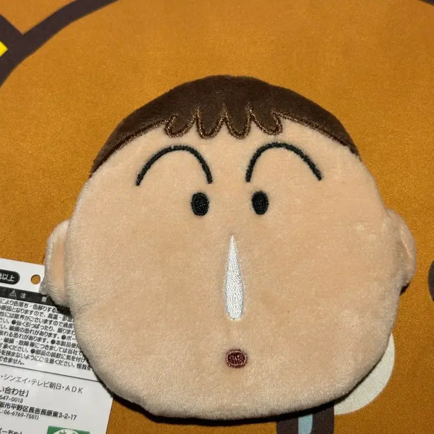 [BUNJANG] Shin-chan Meguo Face Coin Purse / 맹구 동전지갑(가마구치)