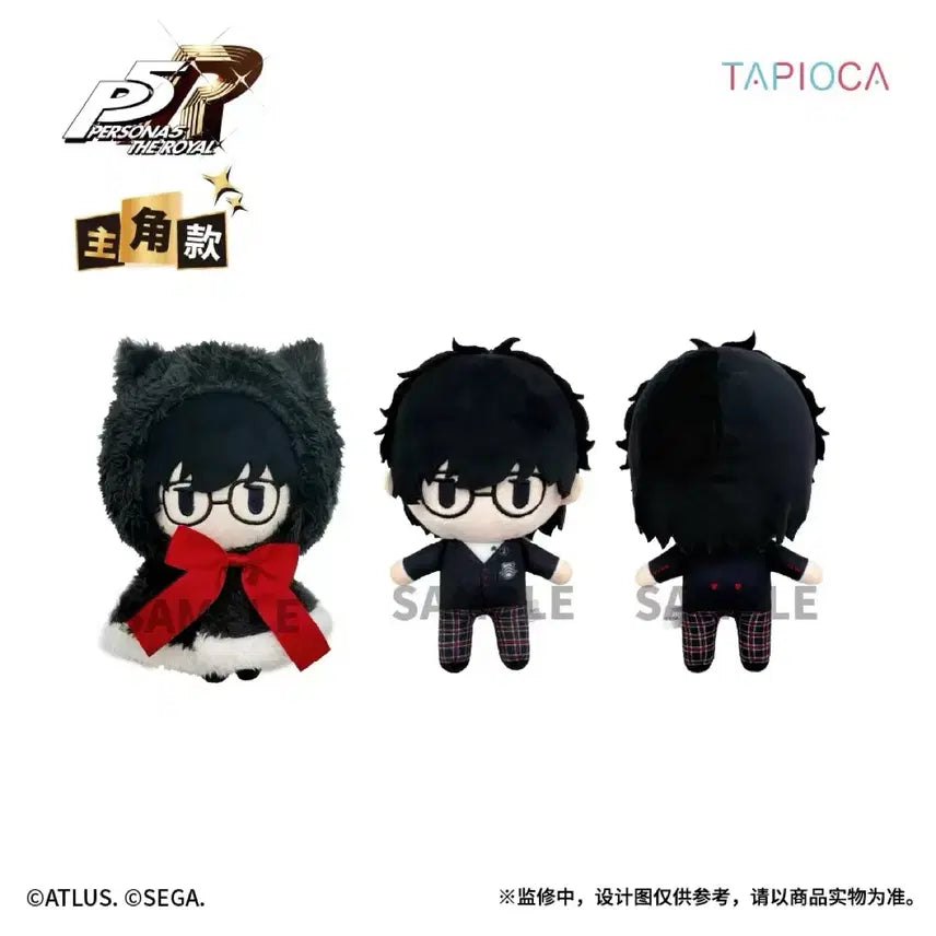 [BUNJANG] Persona 5 The Royal Cloak Plush Keychain Set / [타피오카]페르소나 5 더 로열 망토 인형 3종 누이 키링 개별가