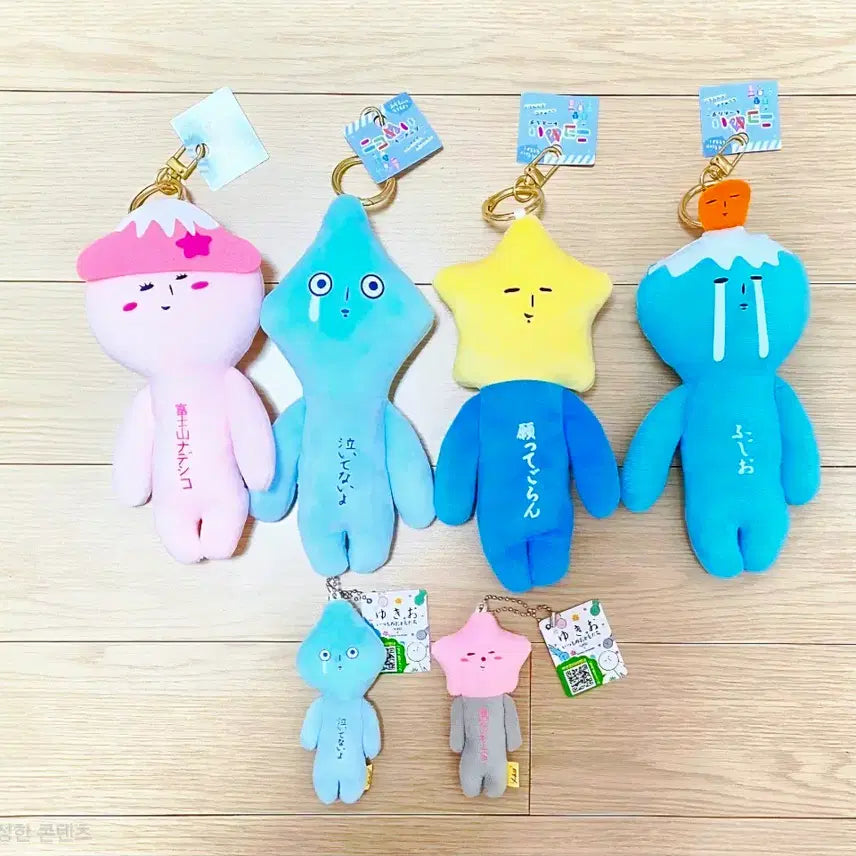 [BUNJANG] Yukio Medium Doll Keychain / 유키오 중형 인형 키링 팝니다~