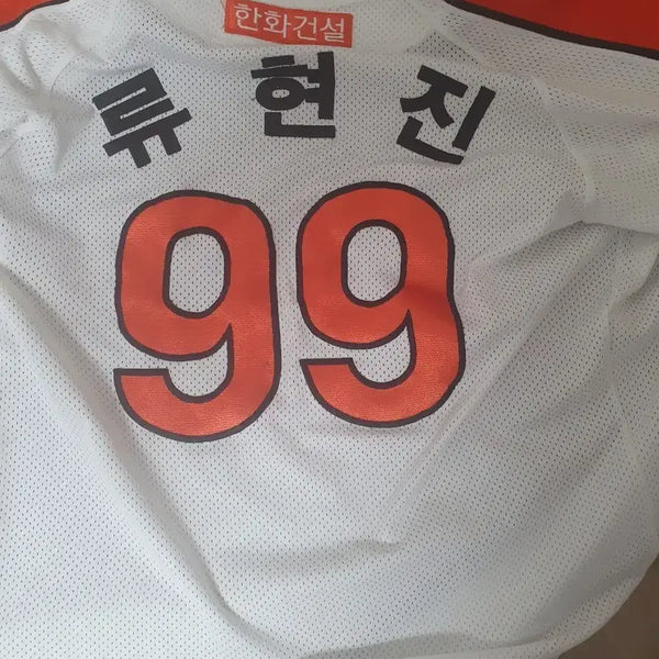 [BUNJANG] Ryu Hyun-jin 2011 Authentic Baseball Jersey / 2011년 류현진 어센틱 유니폼 100